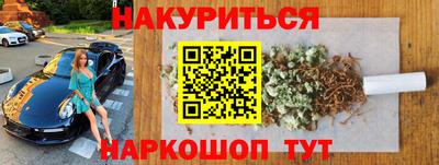 кристаллы Гагарин