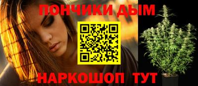 кристаллы Гагарин