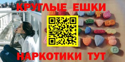 эйфоретик Комсомольск-на-Амуре