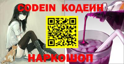 ГАЛЛЮЦИНОГЕННЫЕ ГРИБЫ Обь