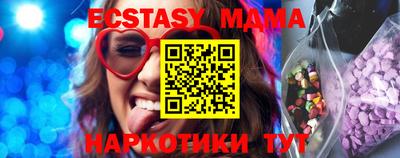 мяу мяу кристалл Дубна