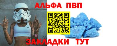 не бодяженный Донецк
