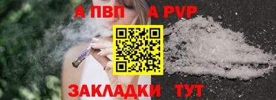 кристаллы Гагарин