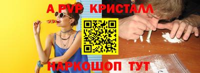 мефедрон Гатчина