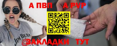 мяу мяу кристалл Дубна