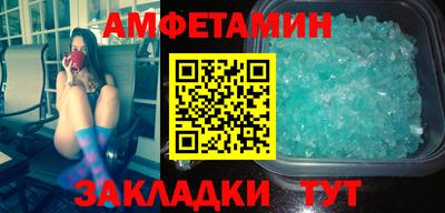мяу мяу кристалл Дубна