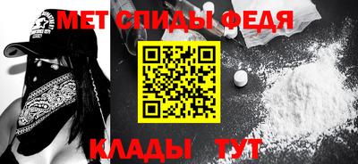 меф VHQ Новокубанск