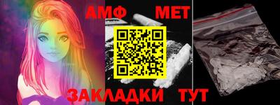мяу мяу кристалл Дубна