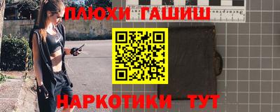 ГАЛЛЮЦИНОГЕННЫЕ ГРИБЫ Обь