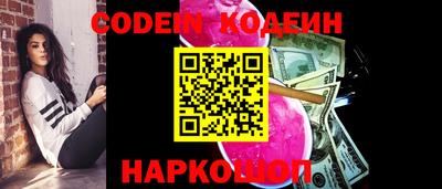 гашишное масло Обнинск