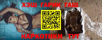 мяу мяу кристалл Дубна