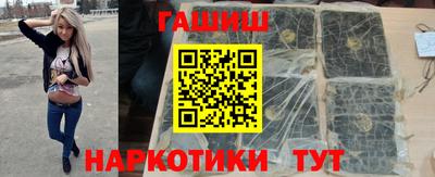 мяу мяу кристалл Дубна