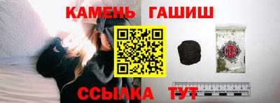 мефедрон Гатчина