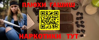 мяу мяу кристалл Дубна