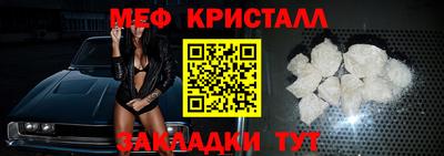 мефедрон Гатчина