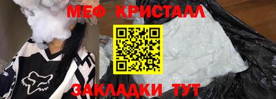 мдпв Нягань