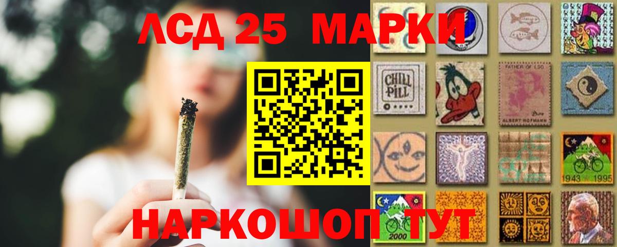 Лсд 25 экстази кислота  Лсд 25 экстази кислота  Лсд 25 экстази кислота  mega   Саратов 
