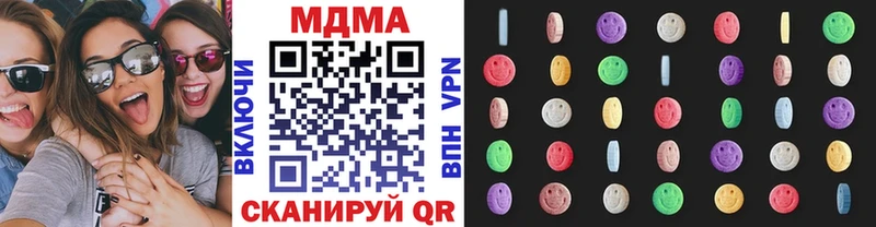 MDMA VHQ Саратов