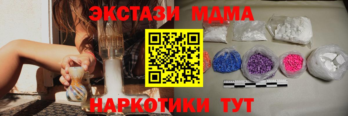 MDMA VHQ  MDMA VHQ  Саратов  MDMA VHQ  MDMA VHQ  MDMA VHQ 