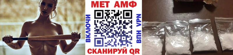 Первитин кристалл  Саратов 