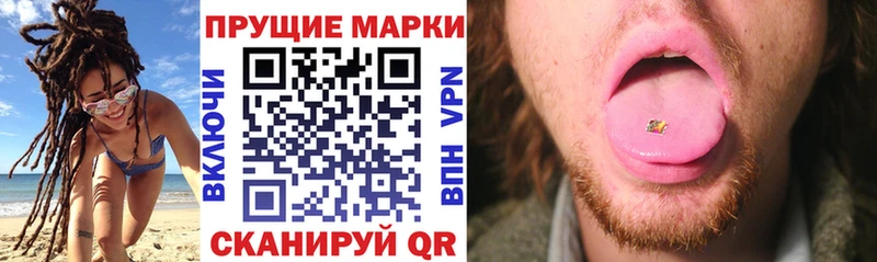 Наркотические марки 1,5мг  Саратов 