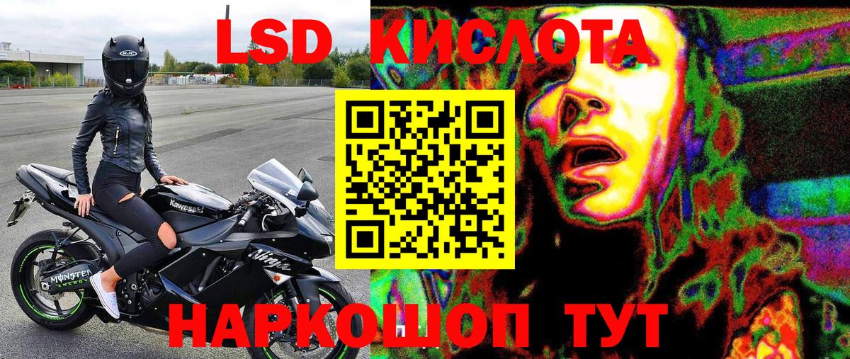 Марки 25I-NBOMe  Саратов  Марки 25I-NBOMe 1500мкг 