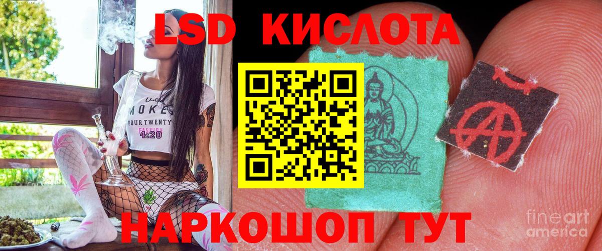 Наркотические марки 1,8мг  Саратов 