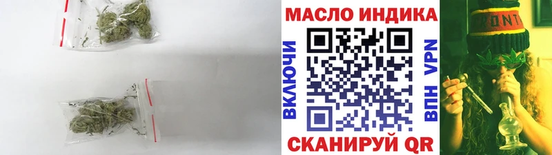 ТГК вейп  Саратов 