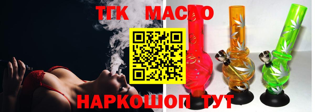 Марихуана  COCAIN  Меф МЯУ МЯУ   Саратов  Меф  Гашиш  МДМА  Гашиш  Вход с VPN 