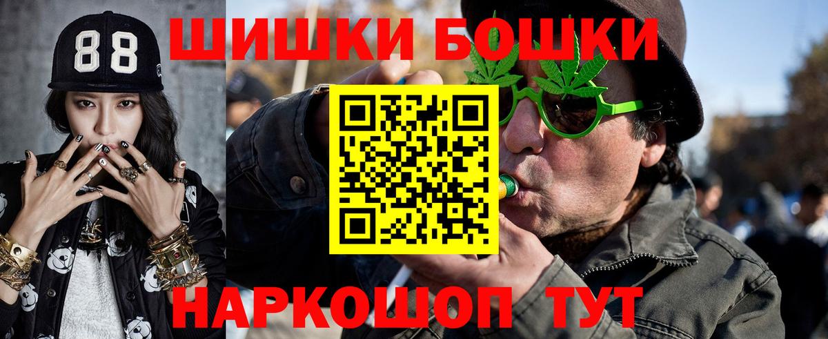 Конопля планчик  МАРИХУАНА OG Kush  Саратов  Вход с VPN  МАРИХУАНА White Widow 