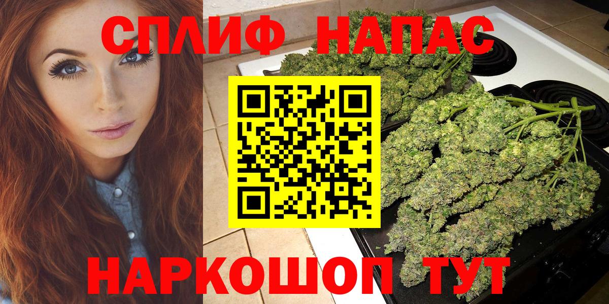 Бошки марихуана White Widow Саратов
