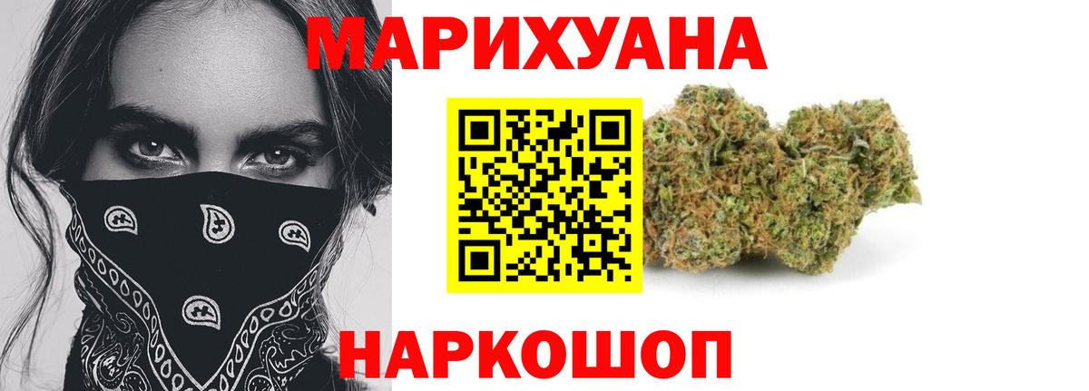 Каннабис гибрид Саратов